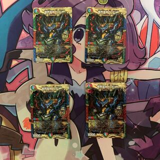 竜界電融 N・EXT