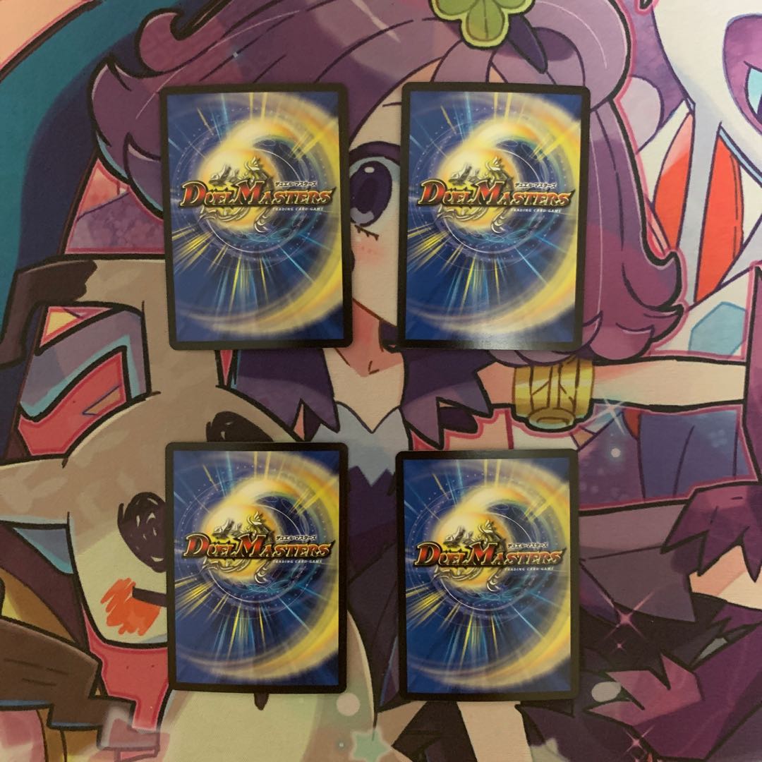 竜界電融 N・EXT