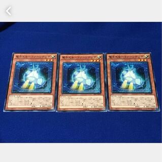 Popotan] Yu-Gi-Oh! Digital Bug Cocoondenser 3 sheets, normal