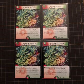 メンデルスゾーン