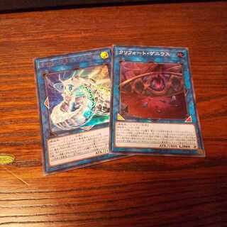 サイバードラゴンズィーガ クリフォートゲニウス