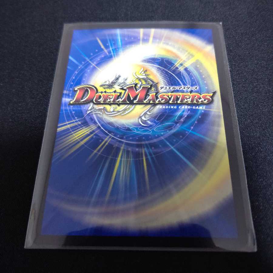 「正義星帝」 <鬼羅.Star>(20thSPレア仕様)