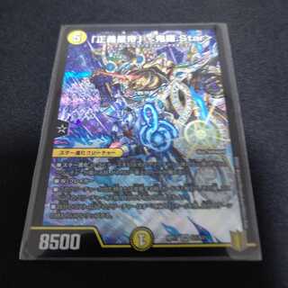 Star" <Onira.Star> SR