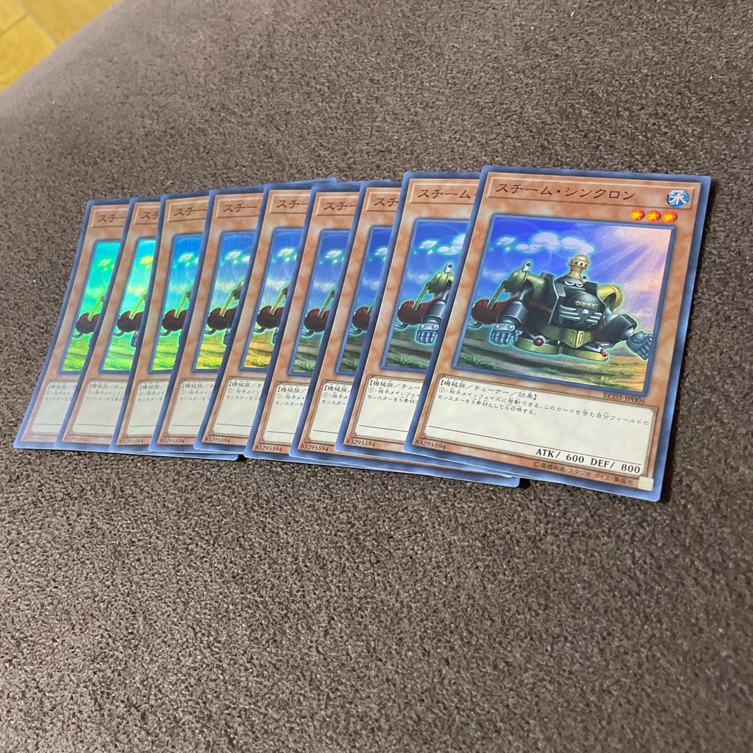 【9枚セット】スチーム・シンクロン スーパーレアRC03-JP006