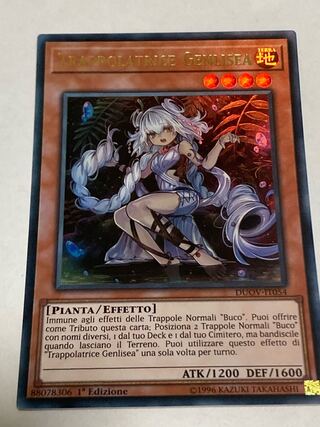 リセの蠱惑魔　イタリア語版　EU版