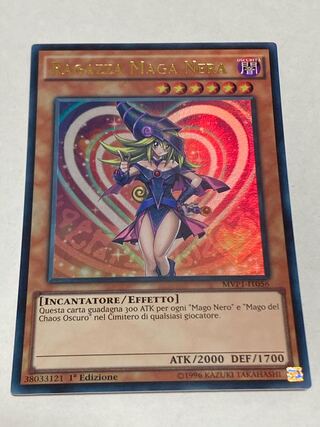 ブラック・マジシャン・ガール　イタリア語版　EU版