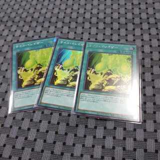 サイコ・イレイザー シークレットレア、スーパーレアセット