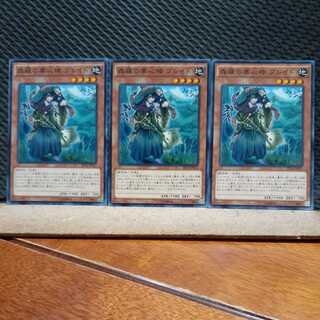 Popotan] Yu-Gi-Oh! 715 Sylvan Bladefender 3 Normal