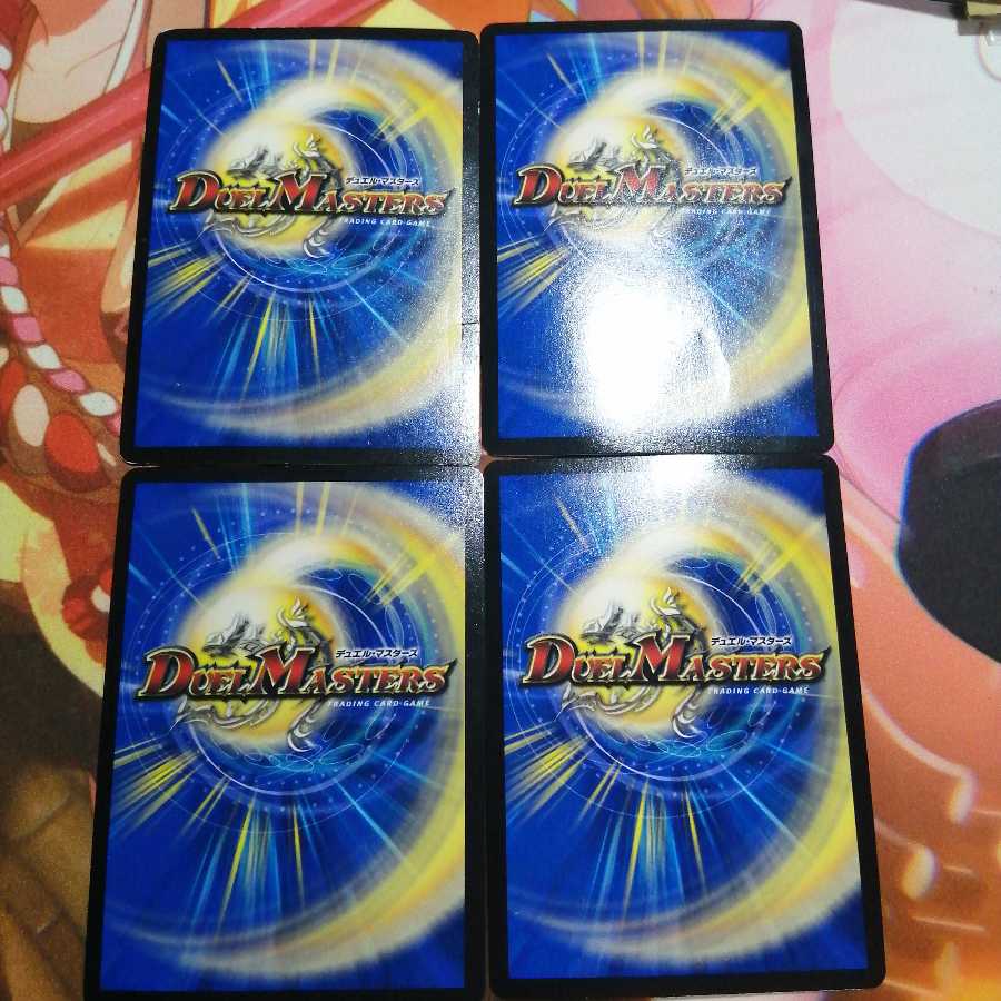 龍装の調べ 初不｜ホーリー・スパーク