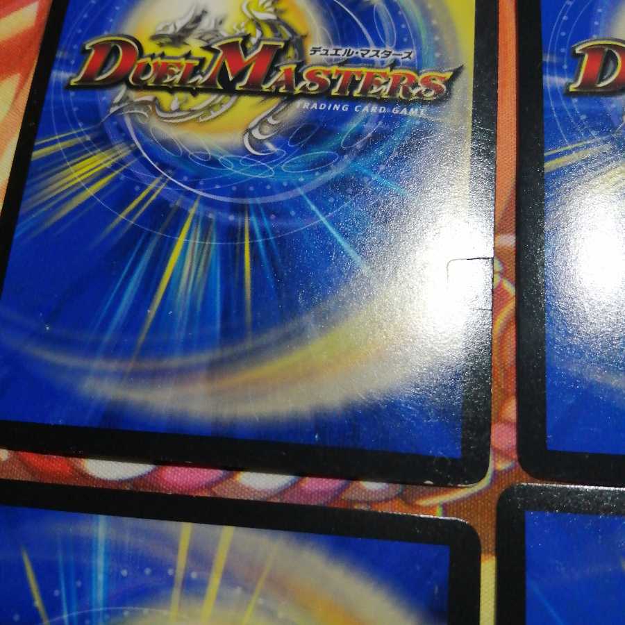 龍装の調べ 初不｜ホーリー・スパーク