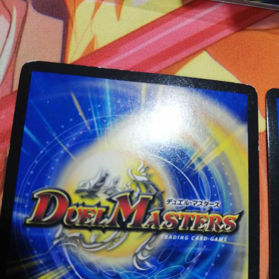 龍装の調べ 初不｜ホーリー・スパーク