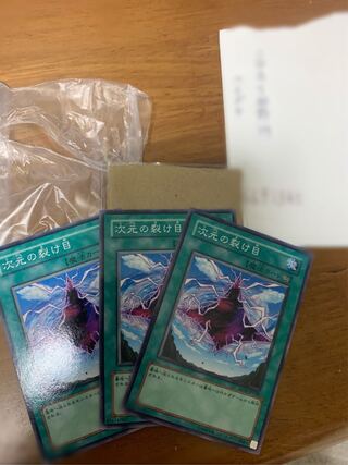 クロネコ様専用 確認用