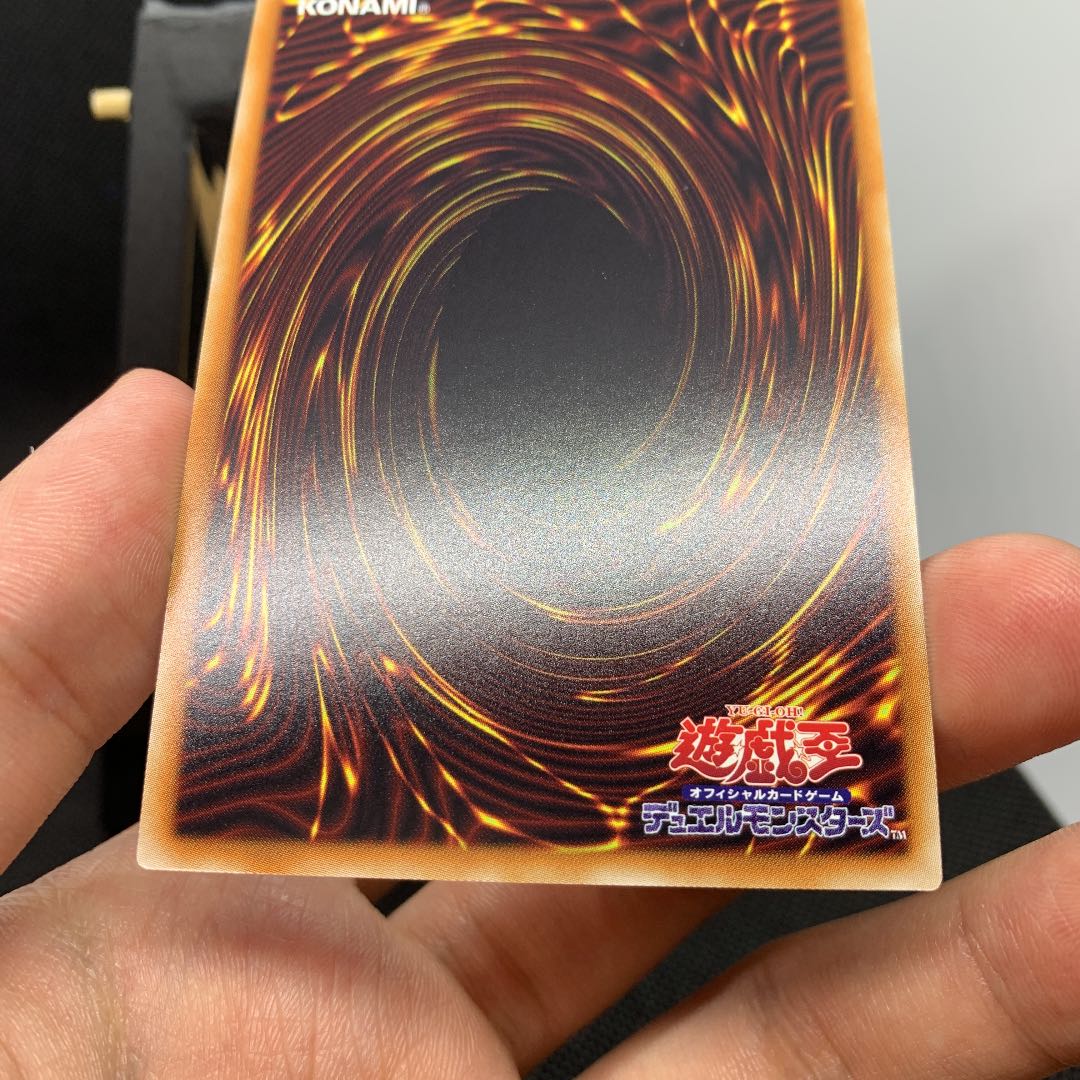 超魔導竜騎士-ドラグーン・オブ・レッドアイズ 20thシークレットレア