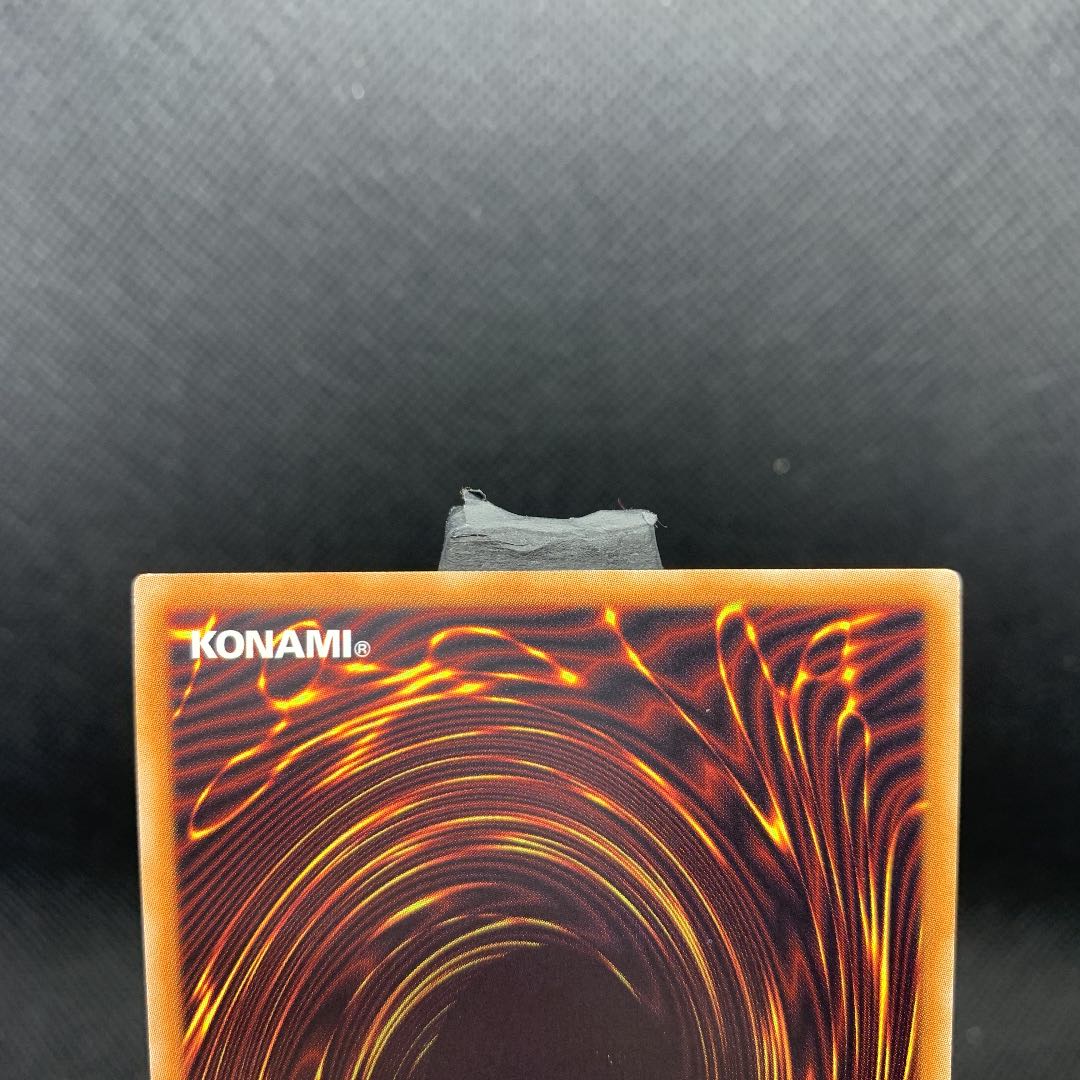 超魔導竜騎士-ドラグーン・オブ・レッドアイズ 20thシークレットレア