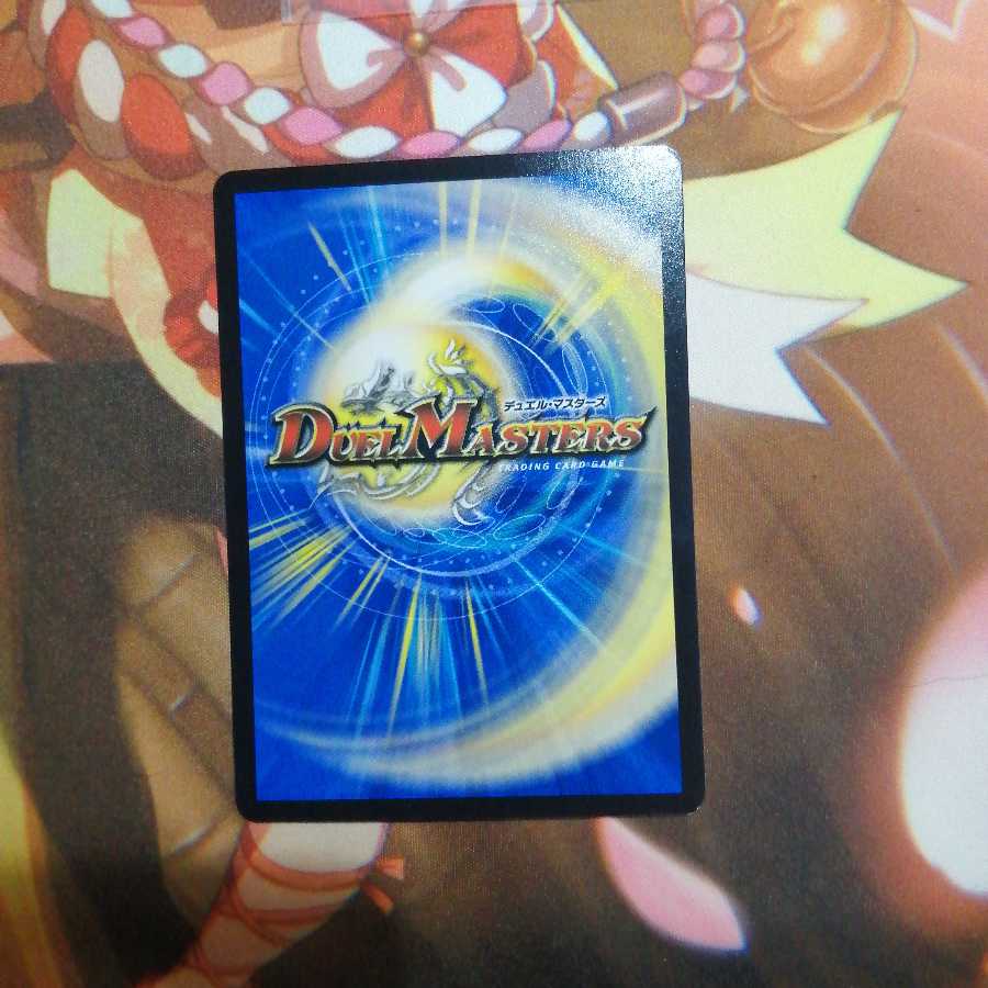 モモスター キャンベロ