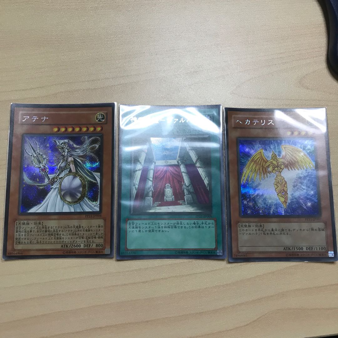 Residence of God - Val Hala Secret Rare