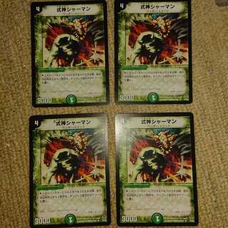 式神シャーマン