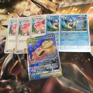 ヤドン&コダックgx その他