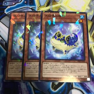 氷結界の霜精 パラレル ノーマル　Hulu 2014