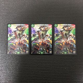 フェアリーミラクル ホイル 3枚