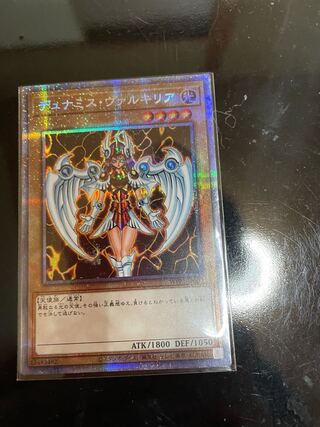 デュナミス・ヴァルキリア プリズマティックシークレットレア