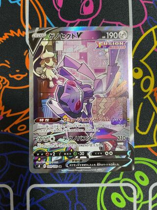 ポケモンカード ゲノセクトV SA