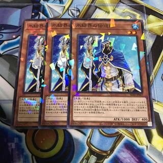 氷結界の伝道師 パラレル ノーマル　Hulu 2019