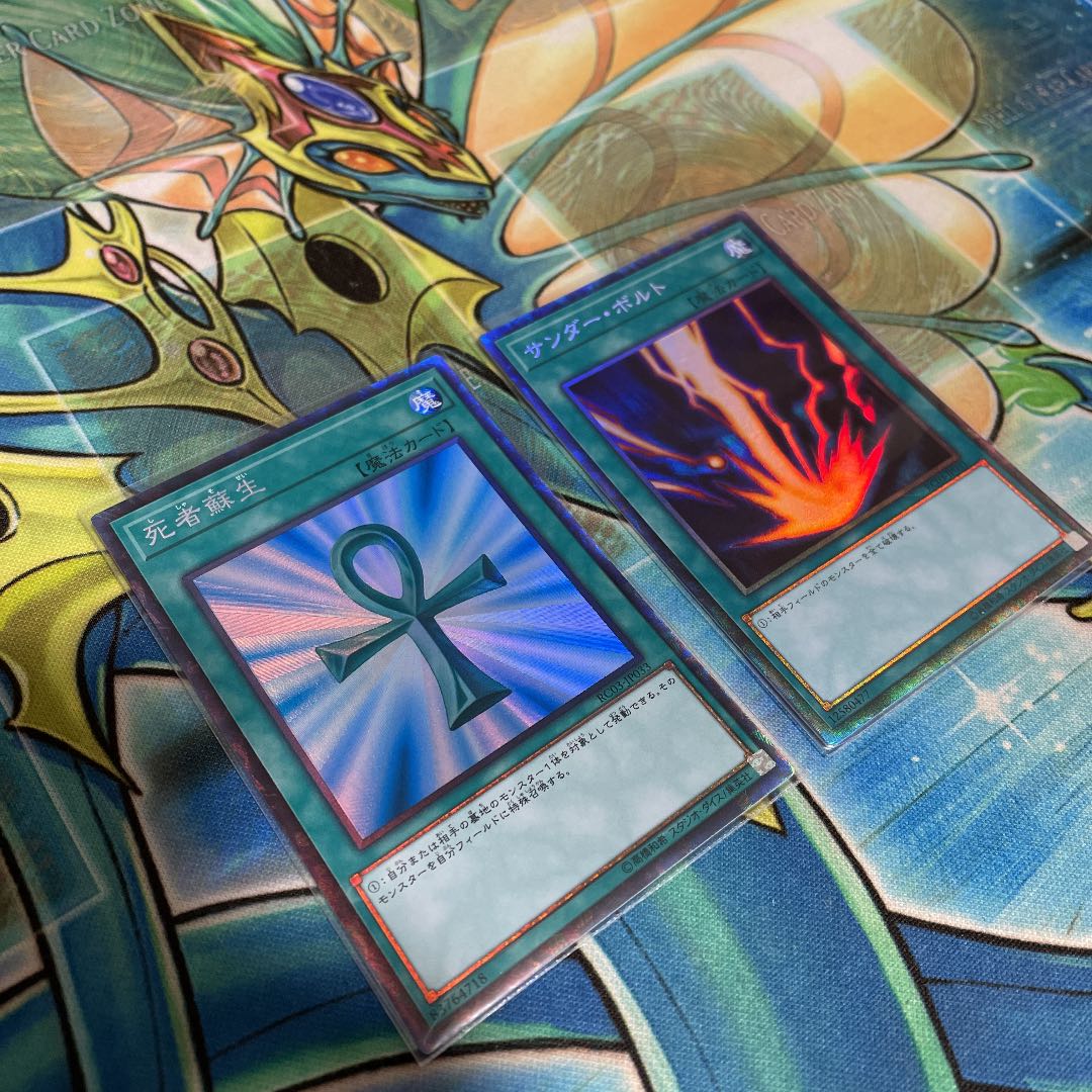 Yu-Gi-Oh Zapdos Bolt Monster Reborn Collector's Rare