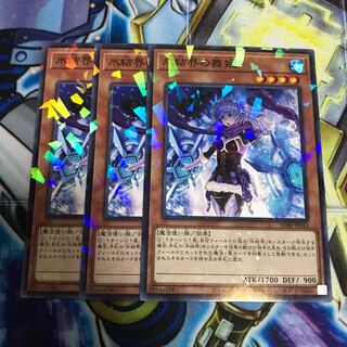 氷結界の舞姫 パラレル ノーマル　Hulu 2025