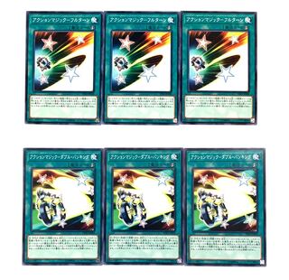 アクションマジック-ダブル・バンキング／フルターン