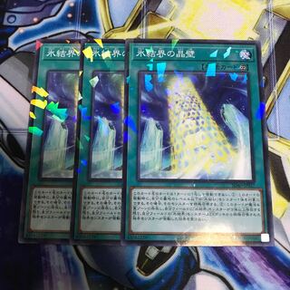 氷結界の晶壁 パラレル ノーマル　Hulu 2026