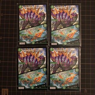 闘争類拳嘩目 ステゴロ・カイザー｜お清めシャラップ