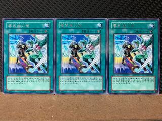 Popotan] Yu-Gi-Oh! 7857 Mirage Tube 3 rare