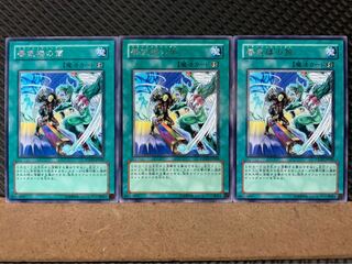 Popotan] Yu-Gi-Oh! 7852 Mirage Tube 3 rare