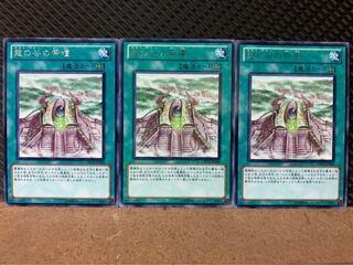 【ぽぽたん】遊戯王 7858 霞の谷の祭壇 3枚 レア