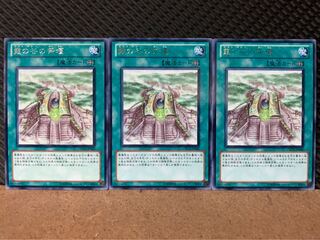 Popotan] Yu-Gi-Oh! 7847 Shrine of Mist Valley 3 rare