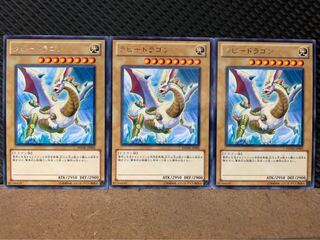 Popotan] Yu-Gi-Oh! 7846 Rabidragon 3 rare