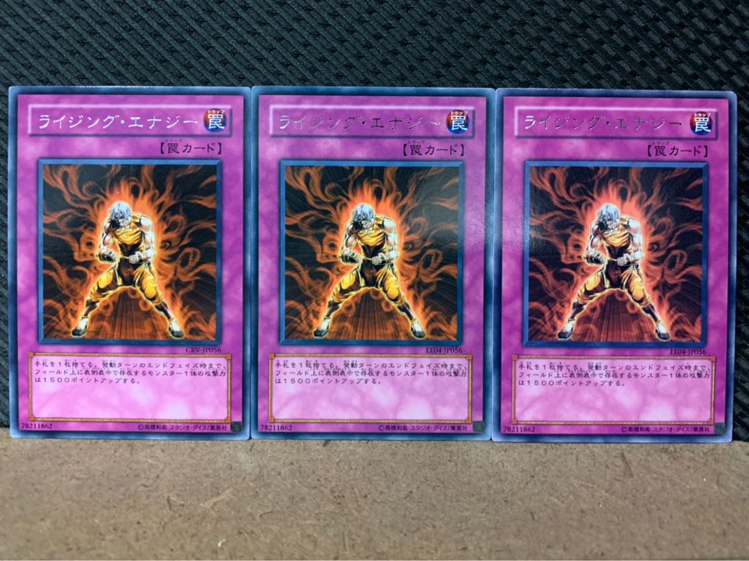 Popotan] Yu-Gi-Oh! 7843 Rising Energy 3 rare