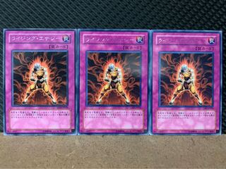 【ぽぽたん】遊戯王 7844 ライジング・エナジー 3枚 レア