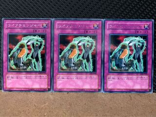 【ぽぽたん】遊戯王 7837 ライフチェンジャー 3枚 レア