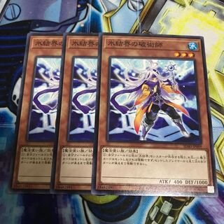 氷結界の破術師 ノーマル　Hulu 2046