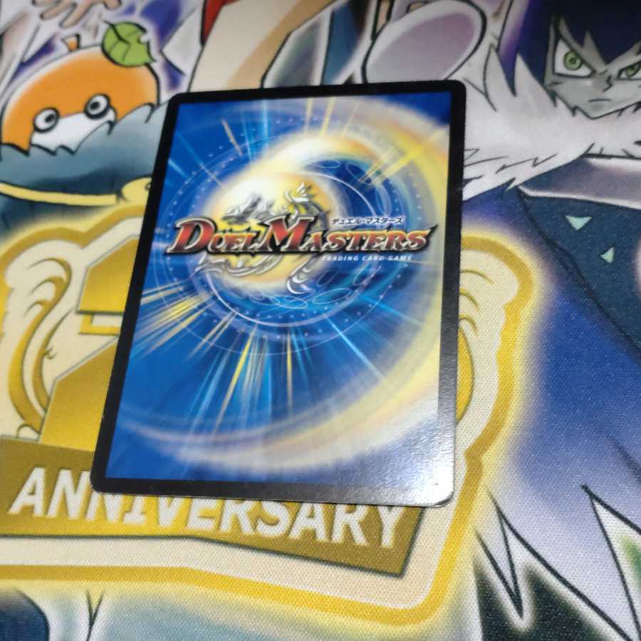 時空工兵タイムチェンジャー U