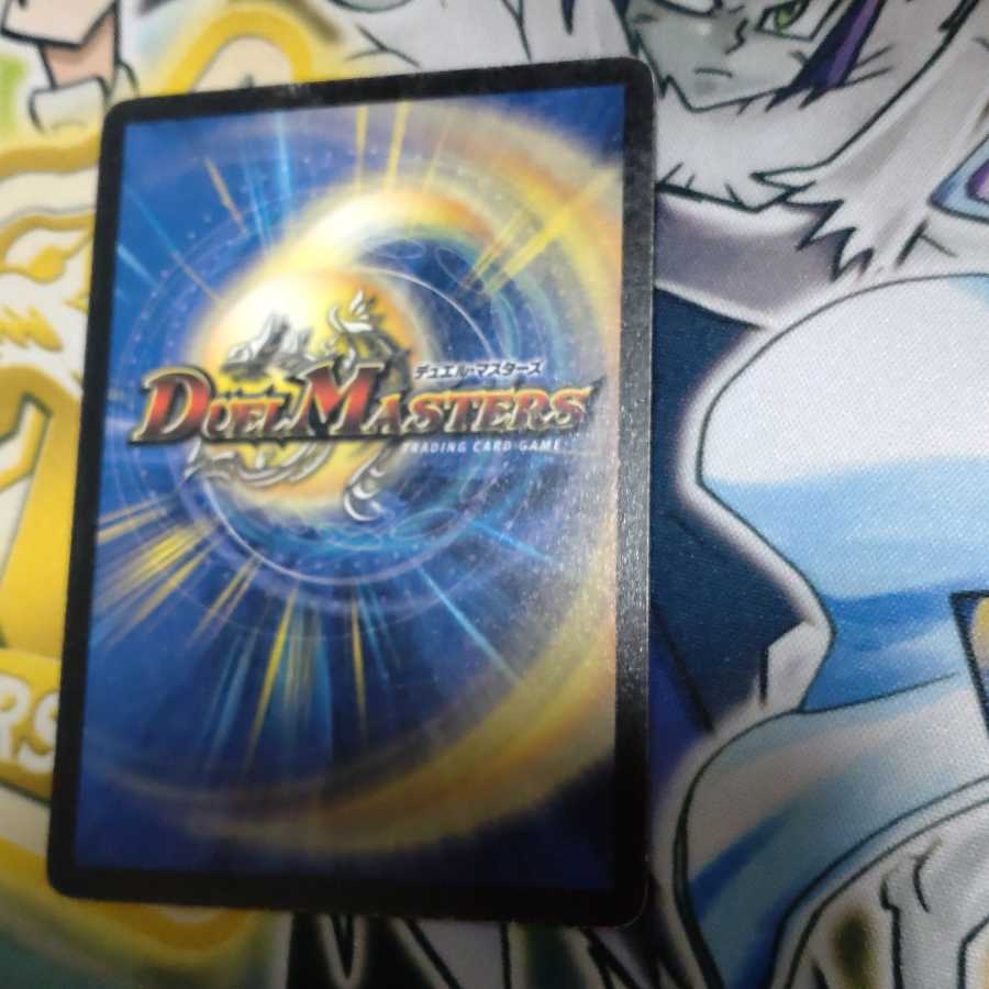 ガイアズ・ソング U