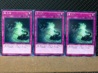 Popotan] Yu-Gi-Oh! 7840 Quantum Cat 3 rare