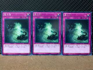 Popotan] Yu-Gi-Oh! 7832 Quantum Cat 3 rare