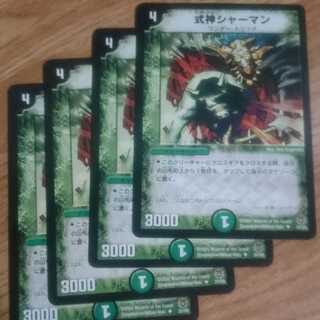 式神シャーマン