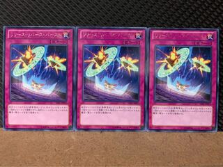 Popotan] Yu-Gi-Oh! 7831 Release, Reverse, Burst 3 rare