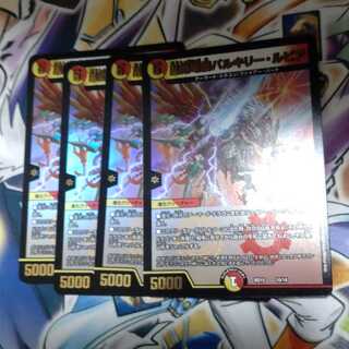 凰翔竜機バルキリー・ルピア