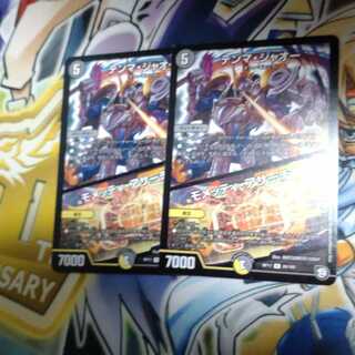 テンマ・ジャオー｜モメッティ・アサーチ R