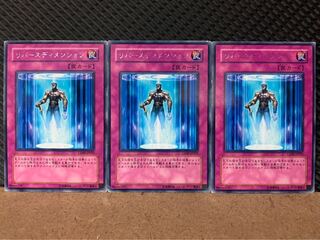 【ぽぽたん】遊戯王 7830 リバースディメンション 3枚 レア